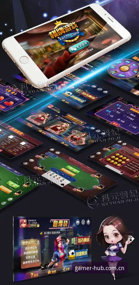 爱游戏娱乐棋牌评测实用指南：如何用赛事数据反向筛选高胜率平台