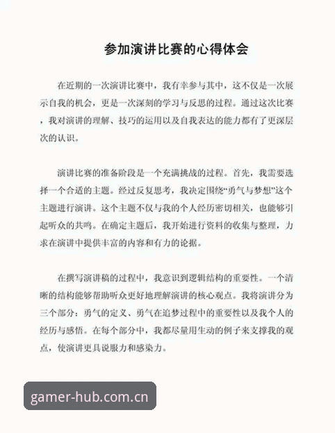 要命的数据门槛：我的赛事对比观赛心得
