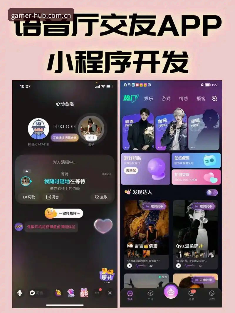 直播替代与通道对比：爱游戏平台手机网页版最新入口该信谁？