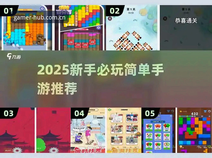 爱游戏娱乐最新动态：赛事数据横向对比指南，玩家亲测后推荐这三个实用场景
